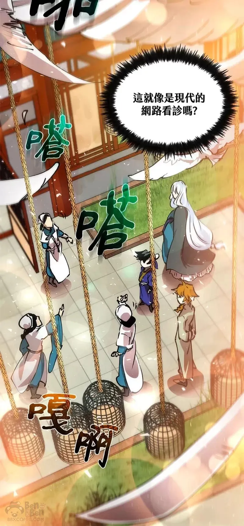 第13话48