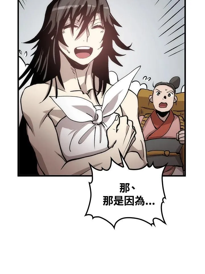 第77话110