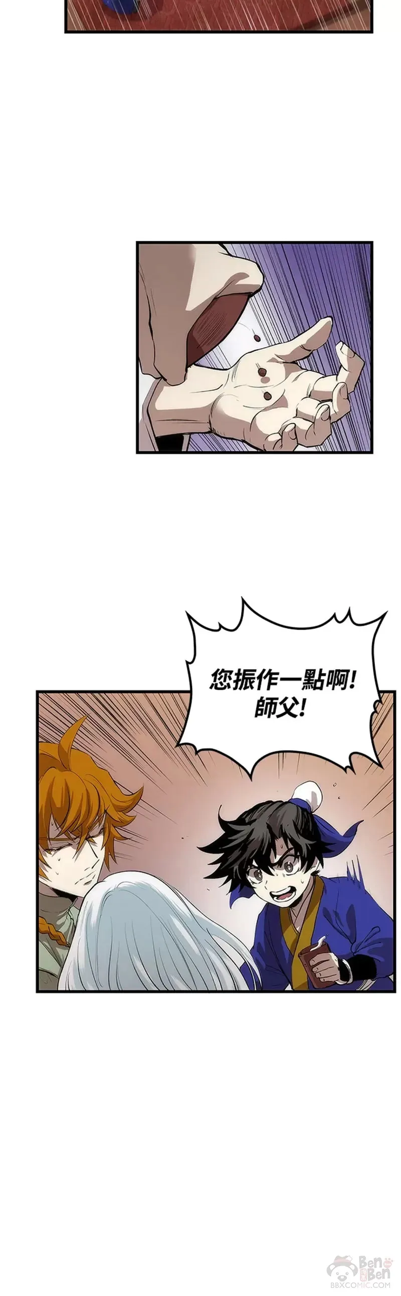 第26话4