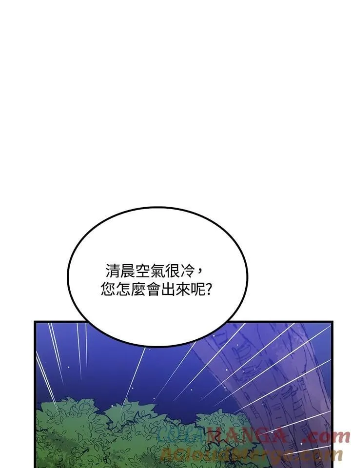 第88话104