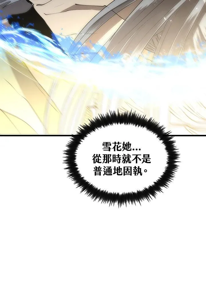 第69话134