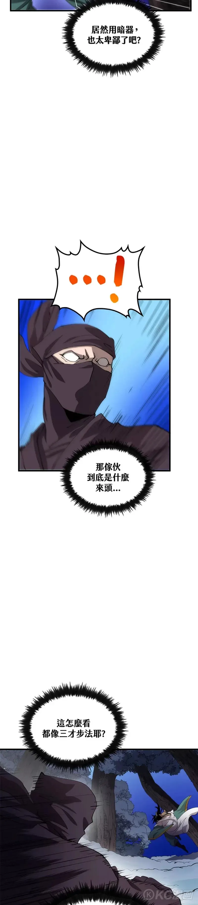 第62话12