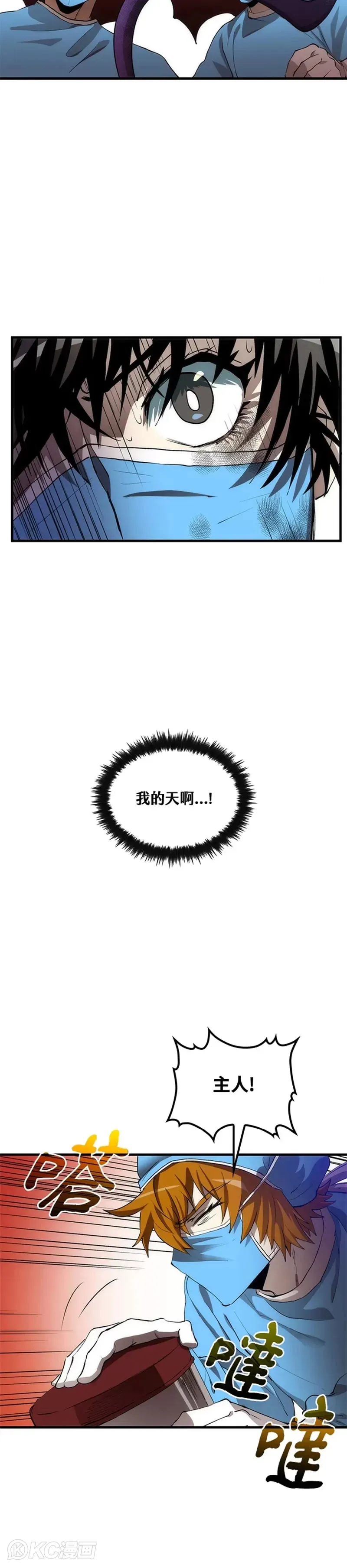 第49话29