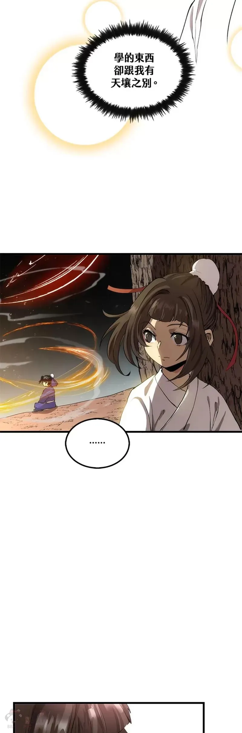 第33话27