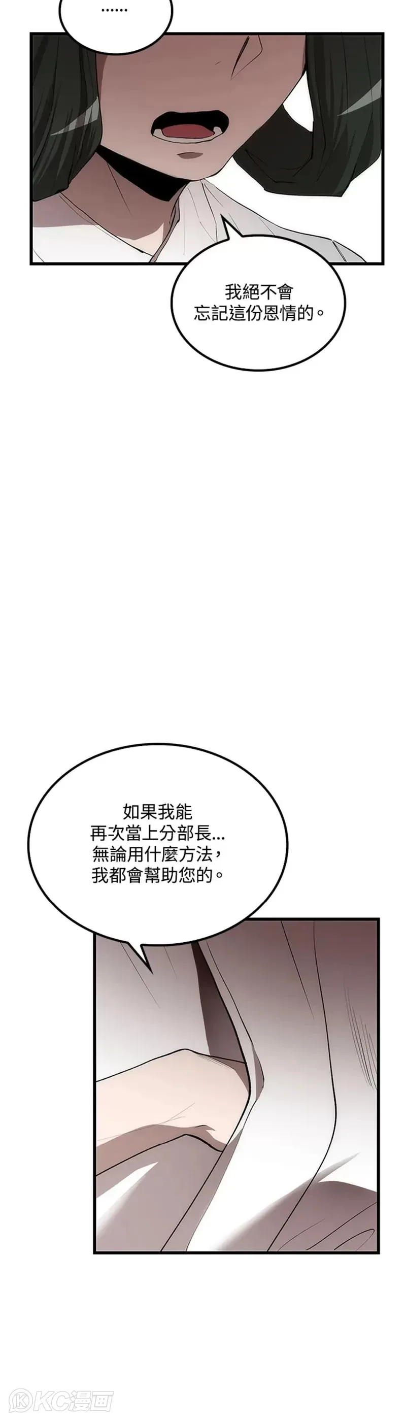 第42话49