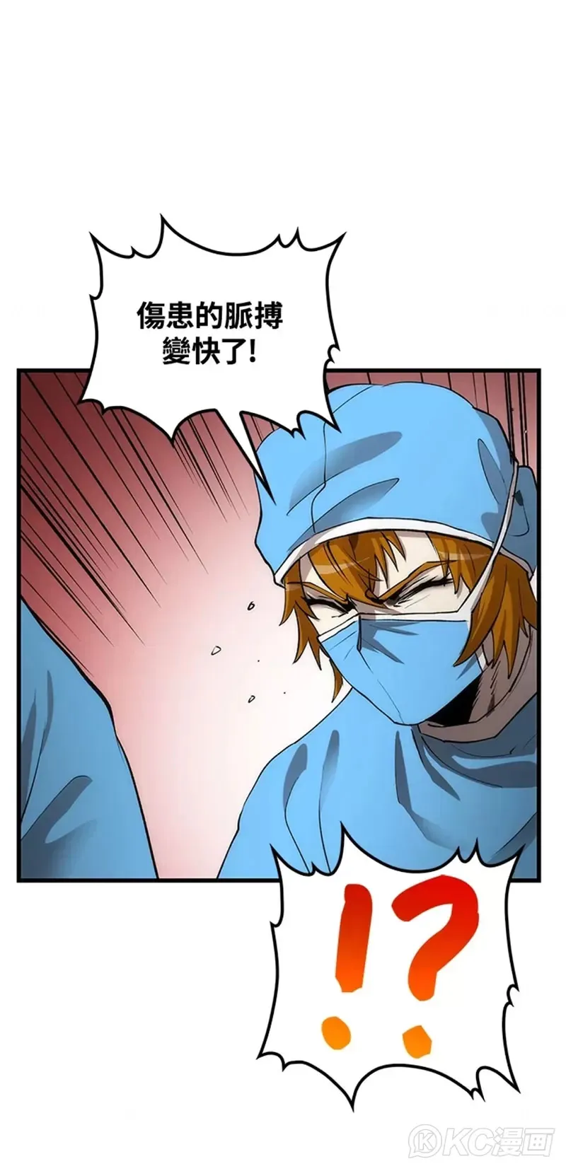 第48话40