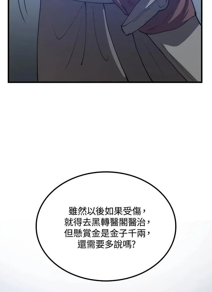 第79话126