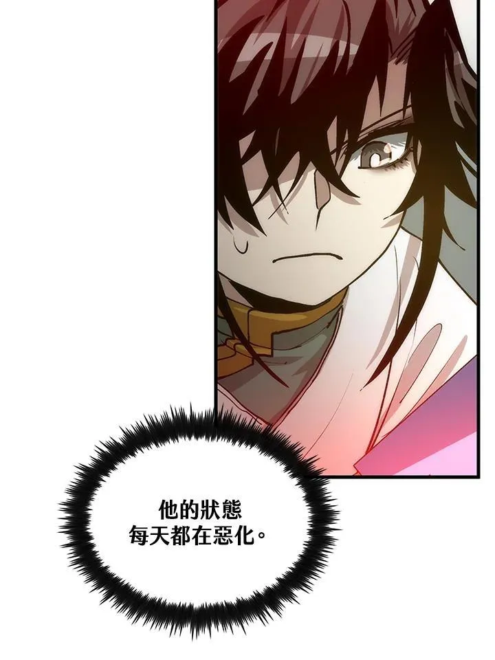 第75话62