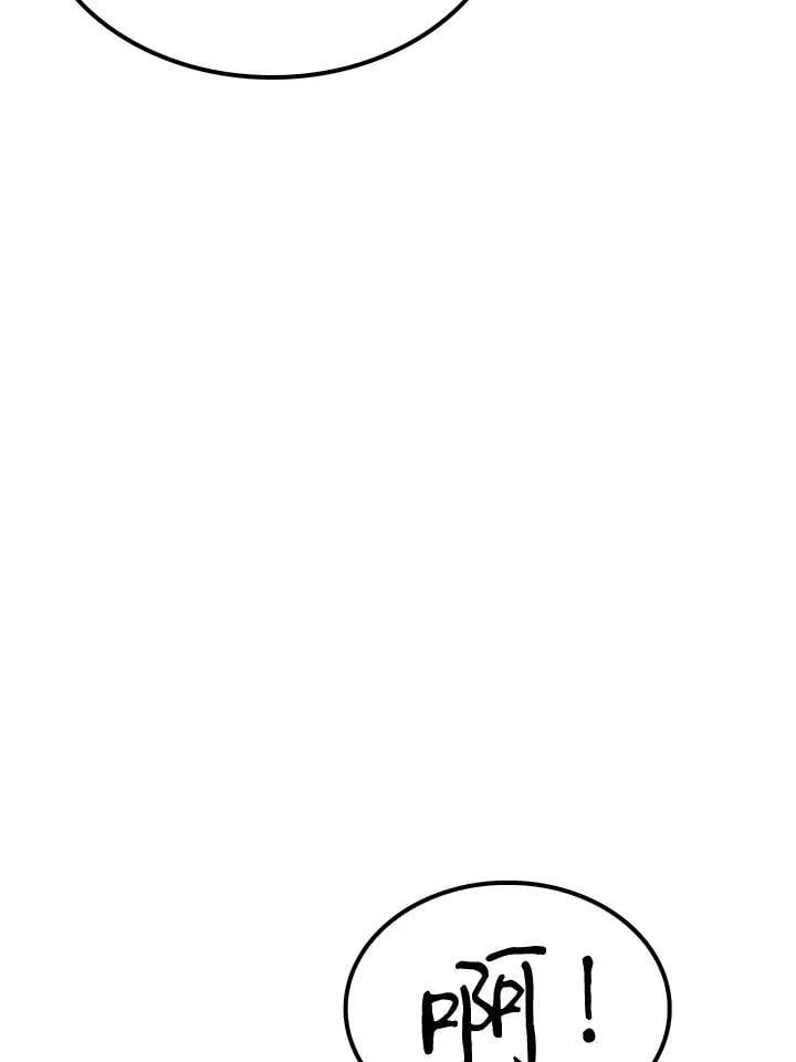 第90话37