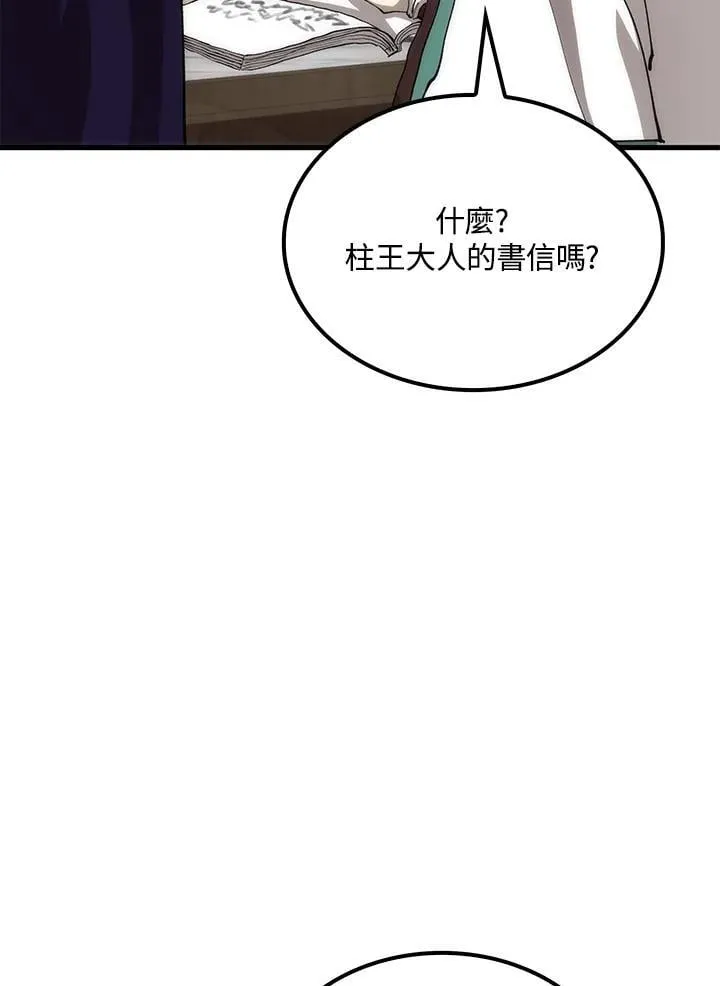 第89话137