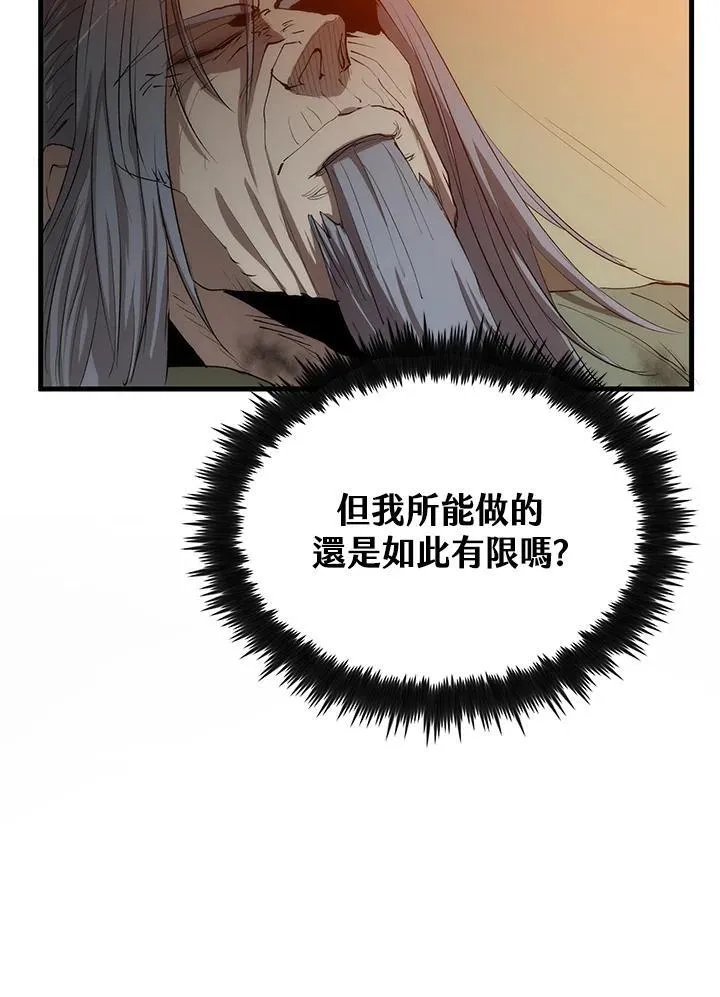 第68话131