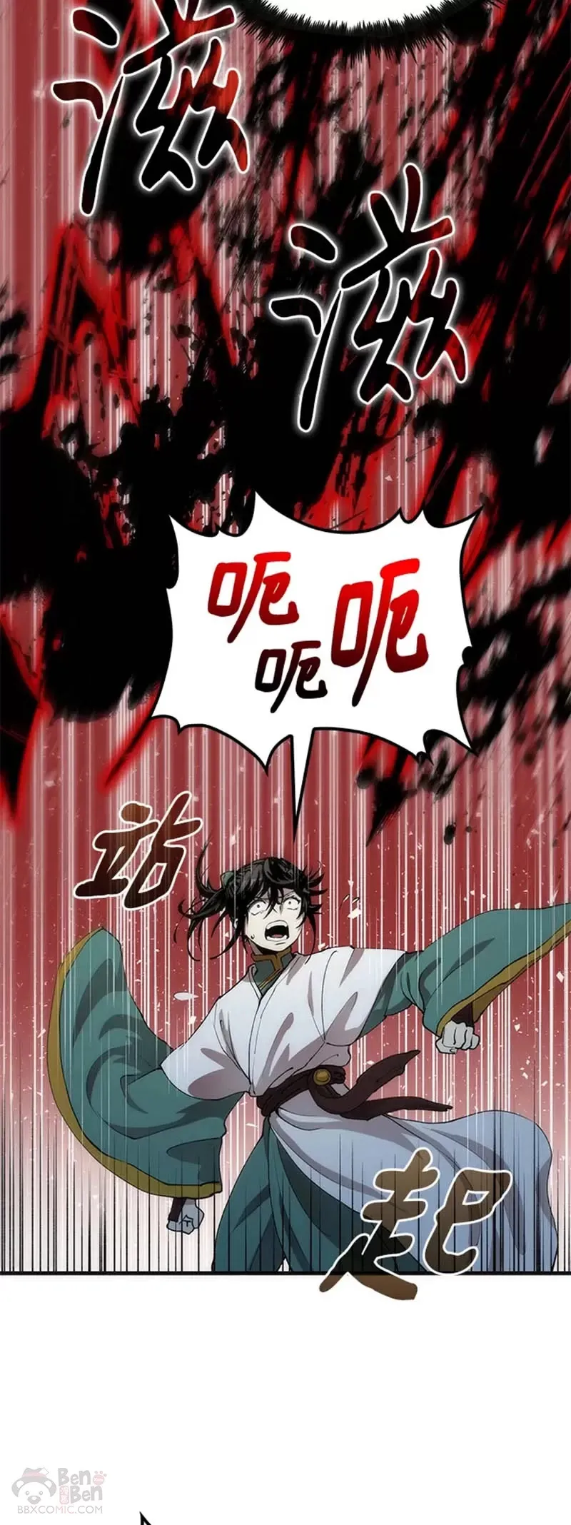 第34话24