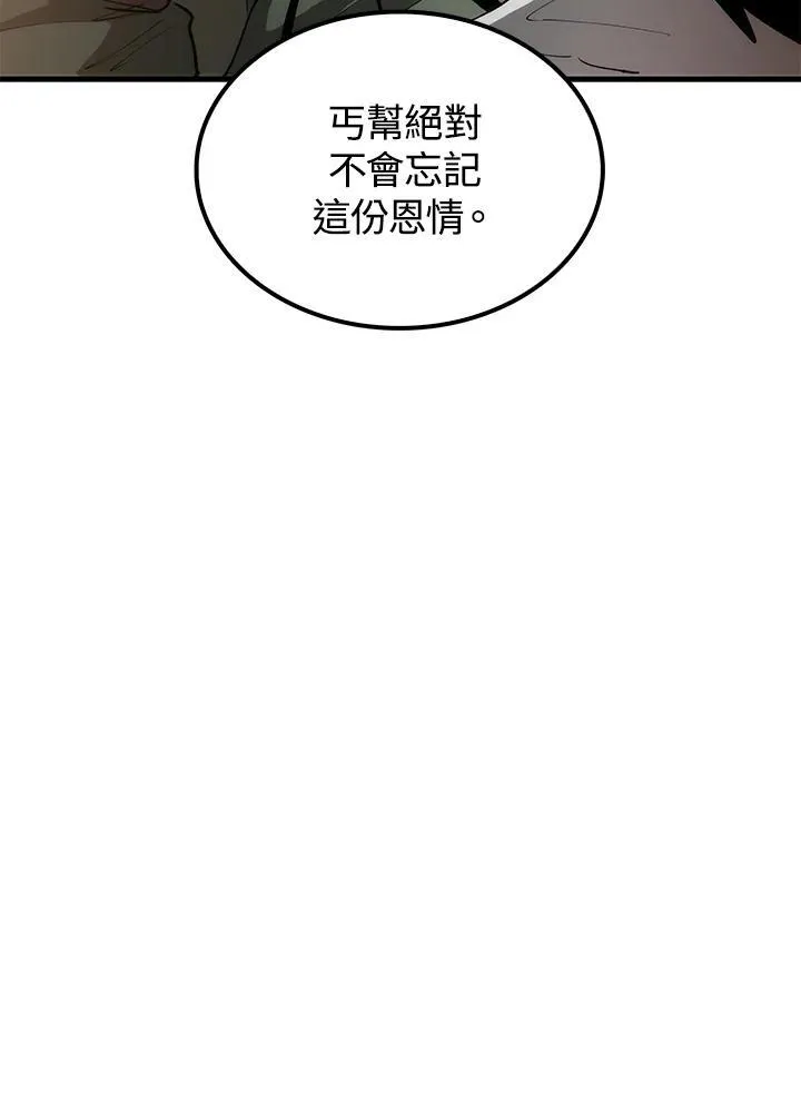 第70话18