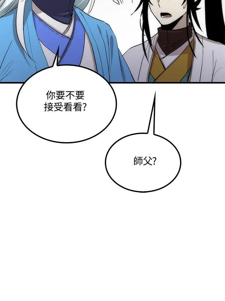 第93话91