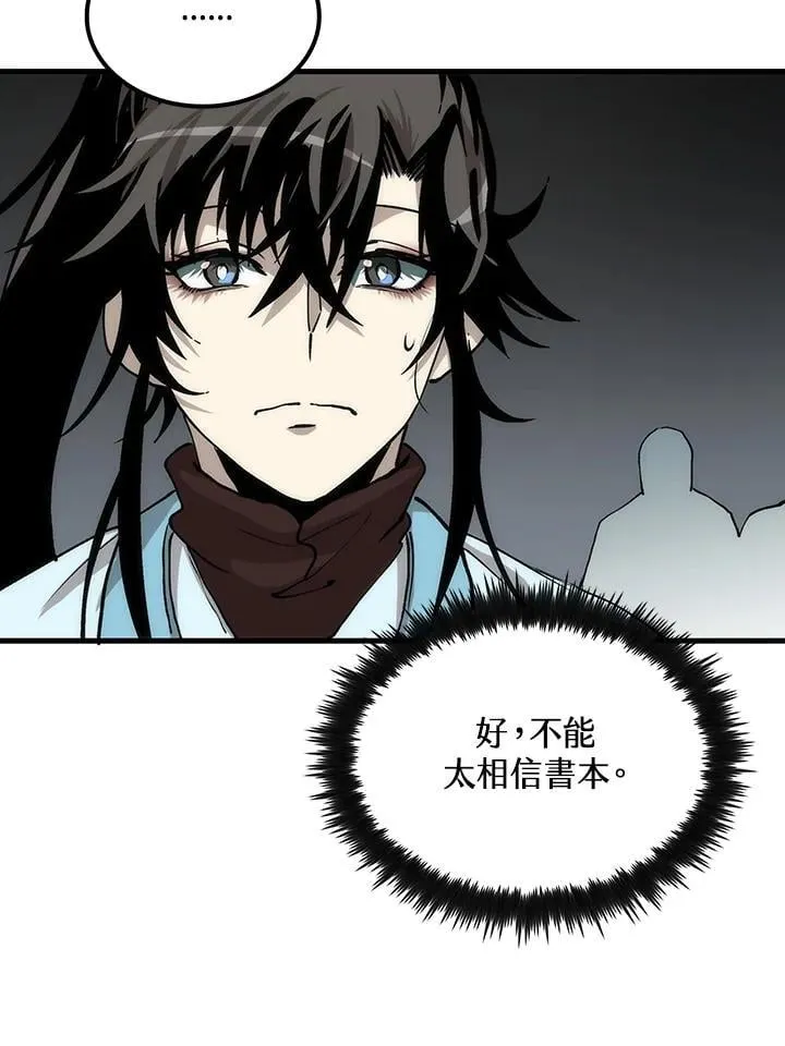 第80话81