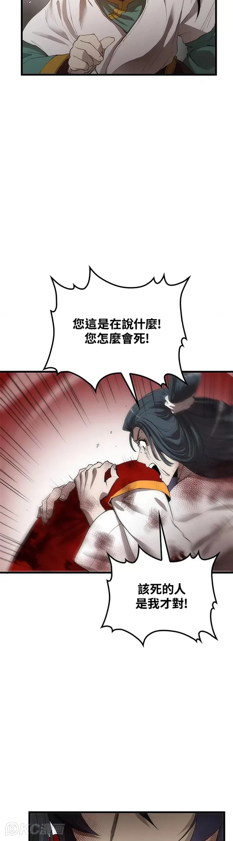 第52话36