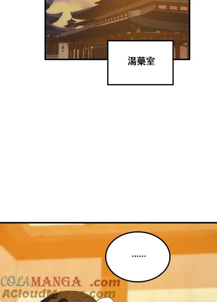 第73话76