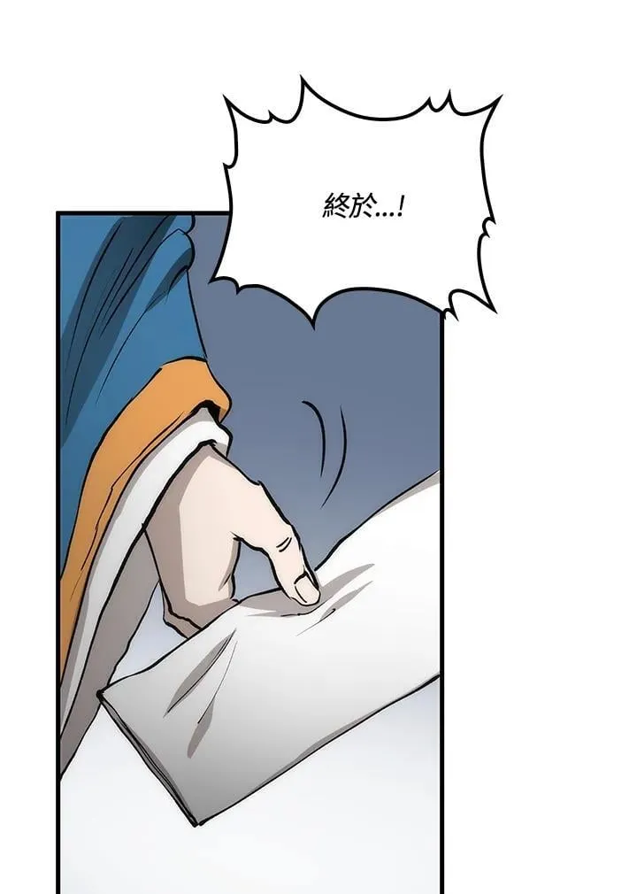 第79话29