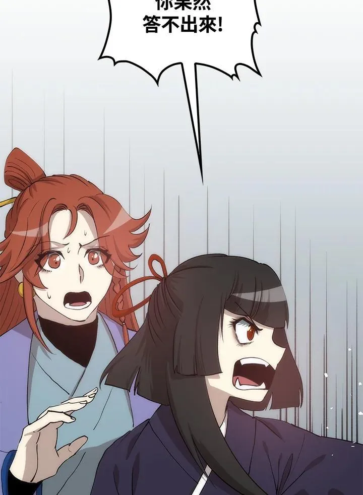 第92话81