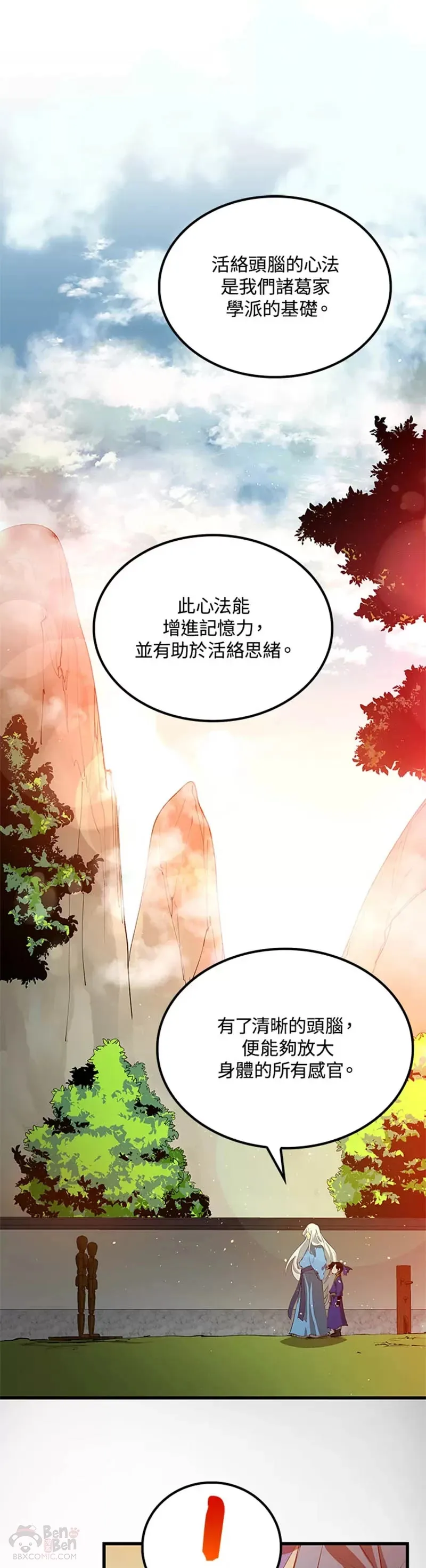 第16话0