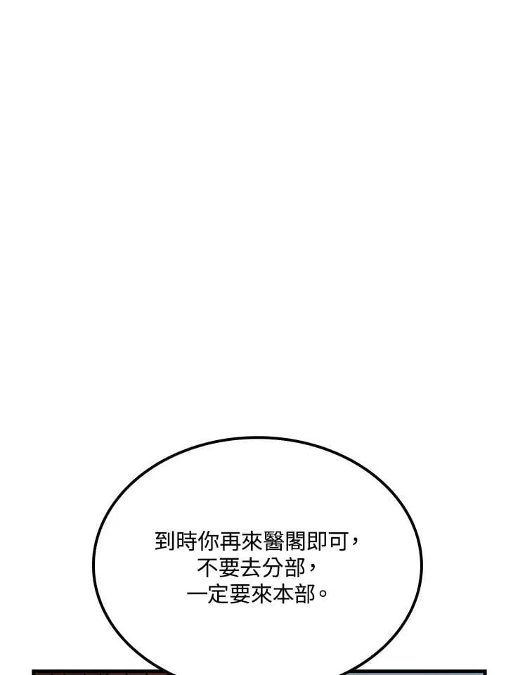 第83话46