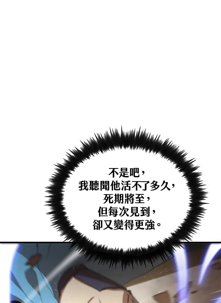 第66话20
