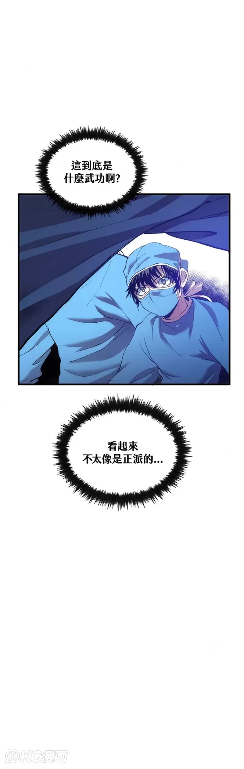 第49话10