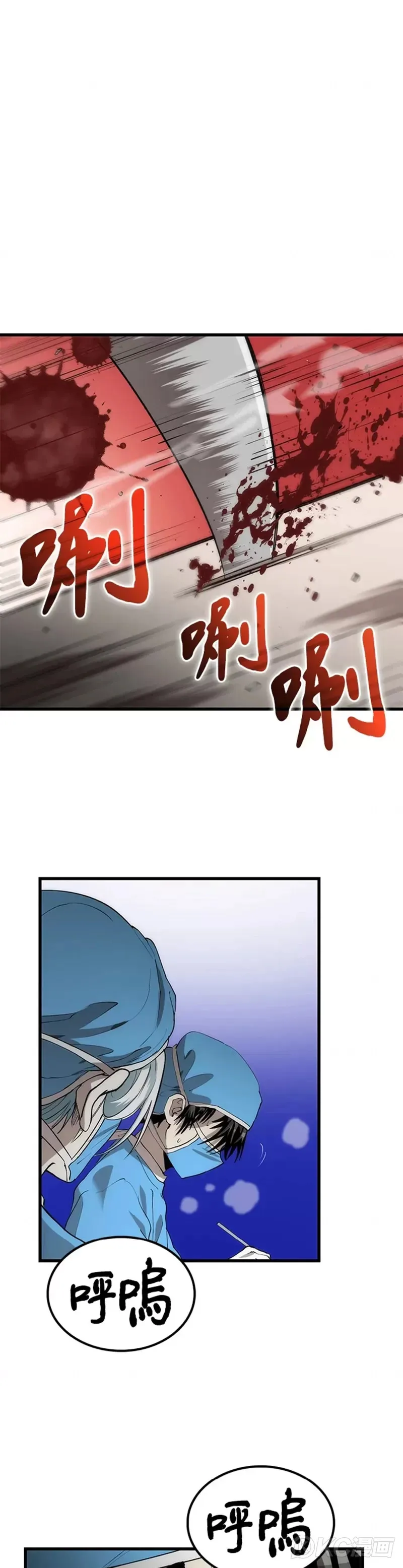 第48话30