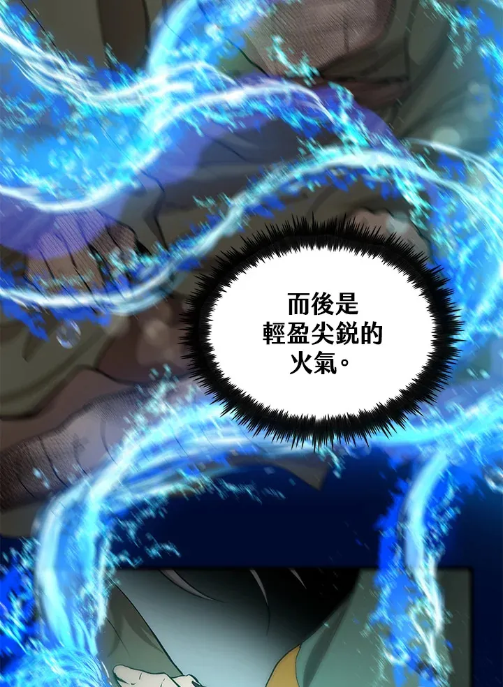 第67话43