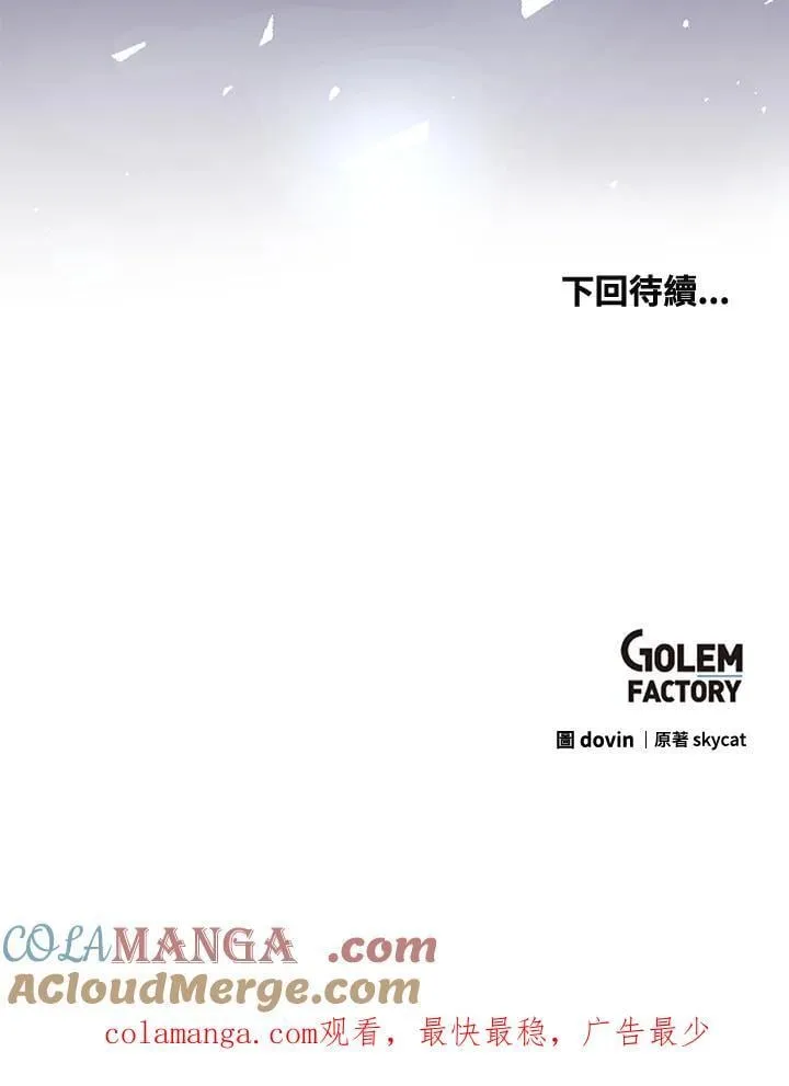 第85话132