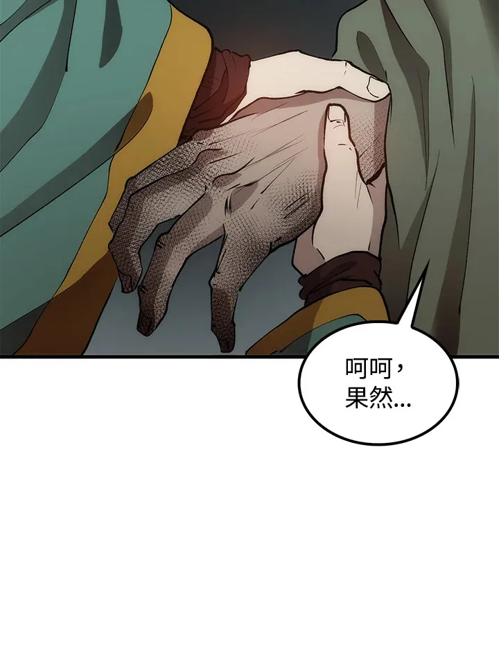 第67话124