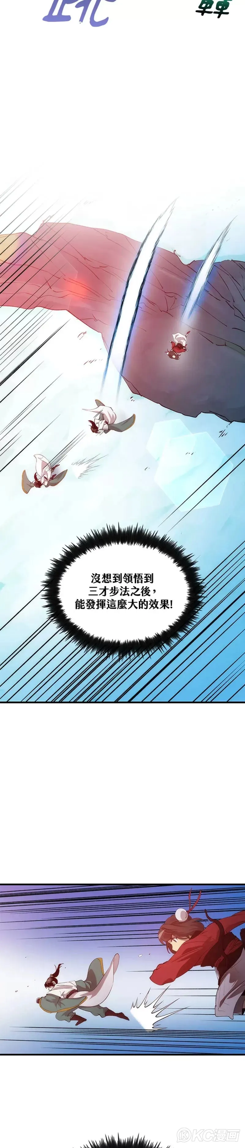 第59话32
