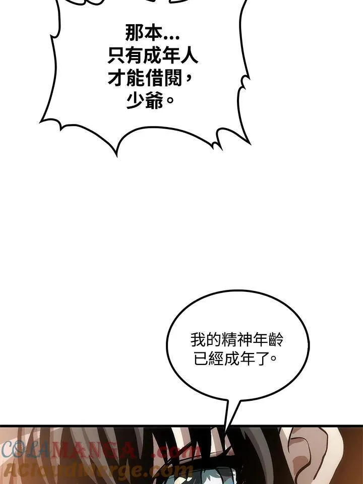 第76话36