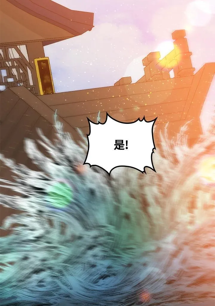 第84话150