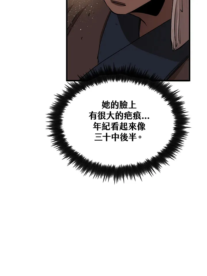 第65话47