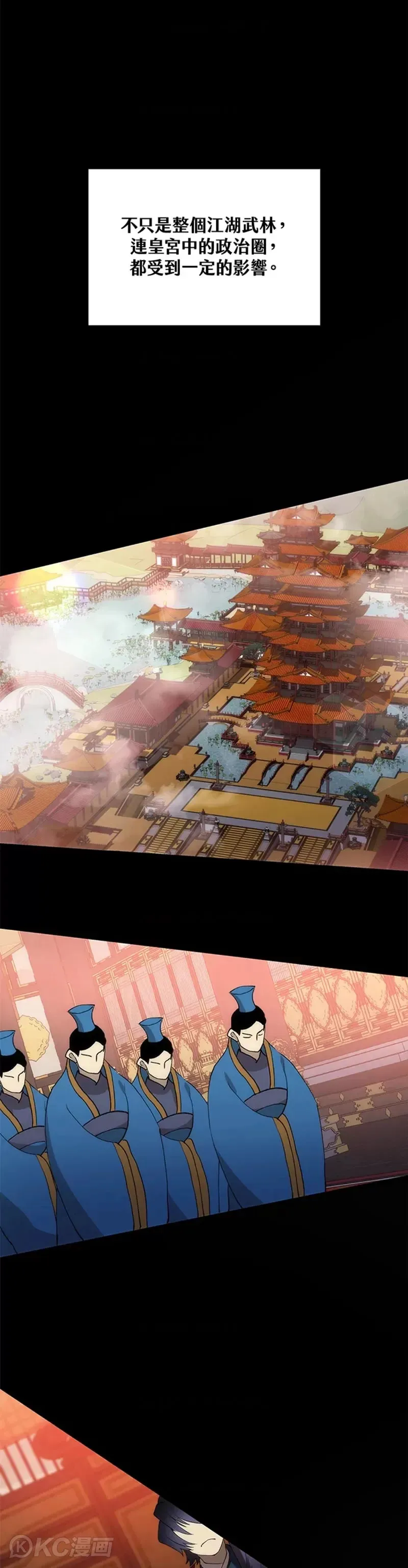 第54话30