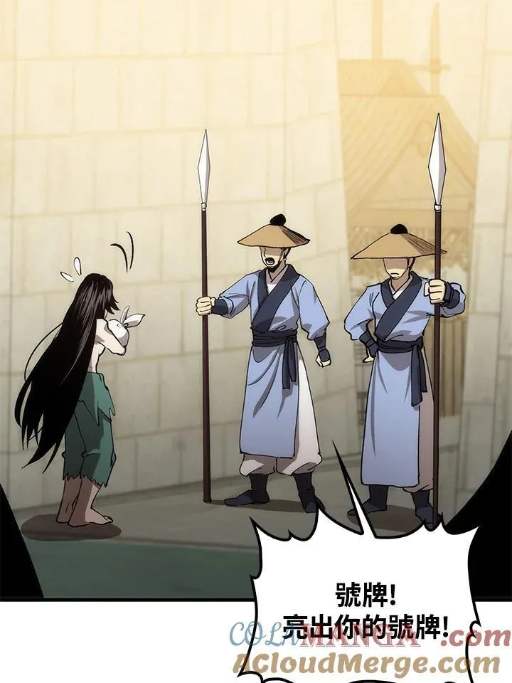 第77话112