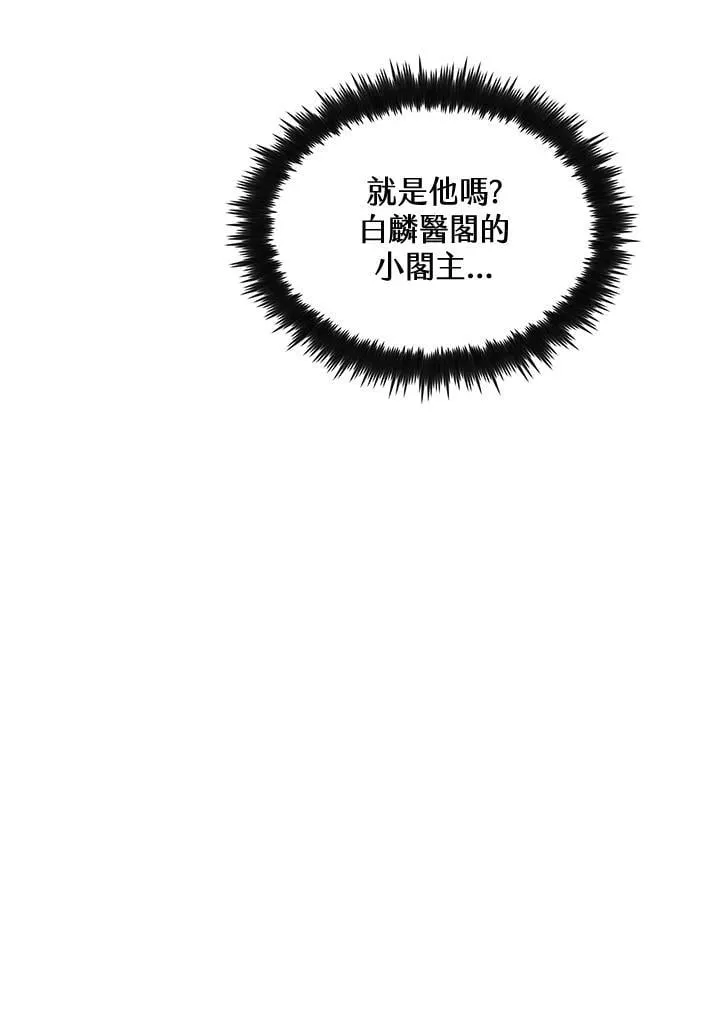 第80话102