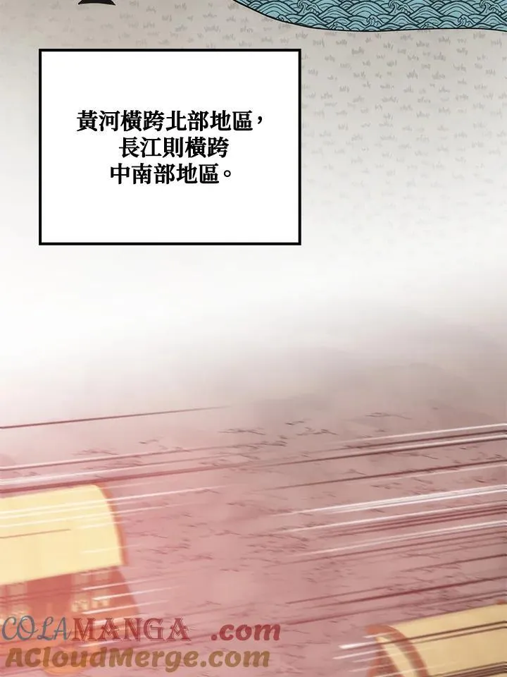第83话64