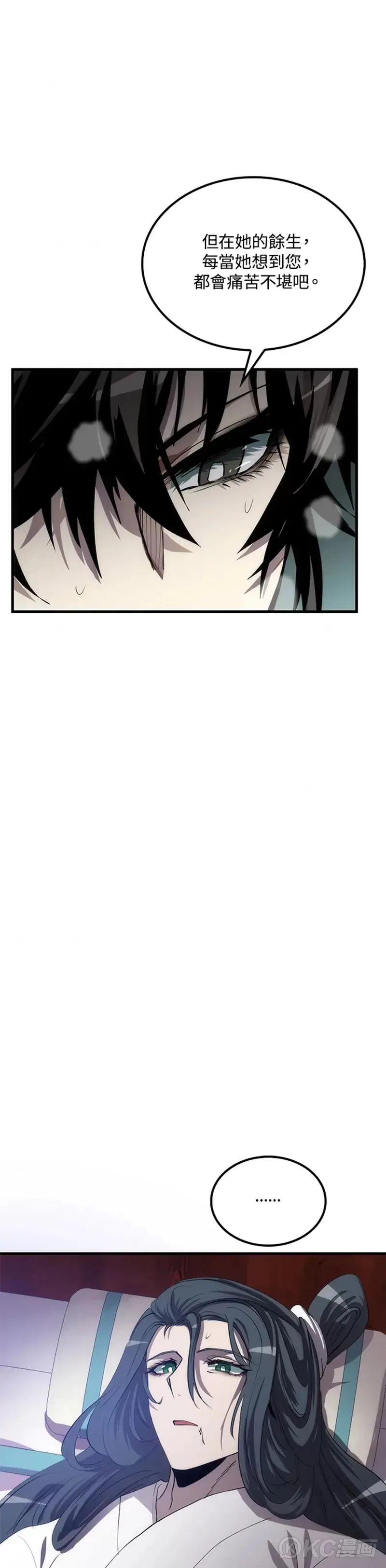 第51话5