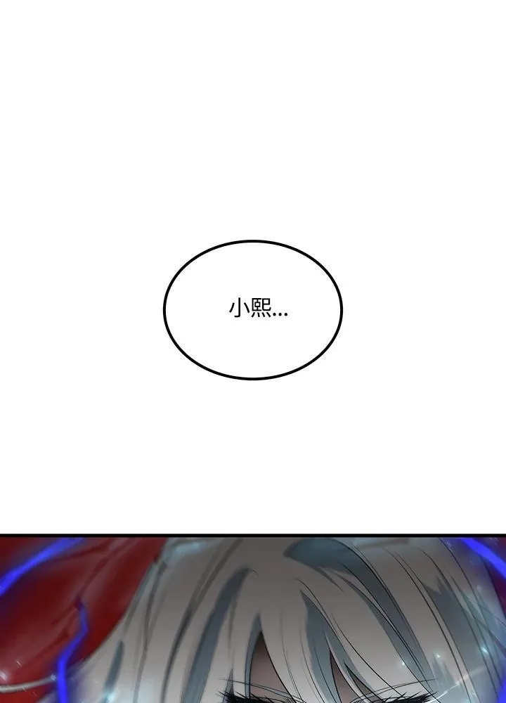 第72话106