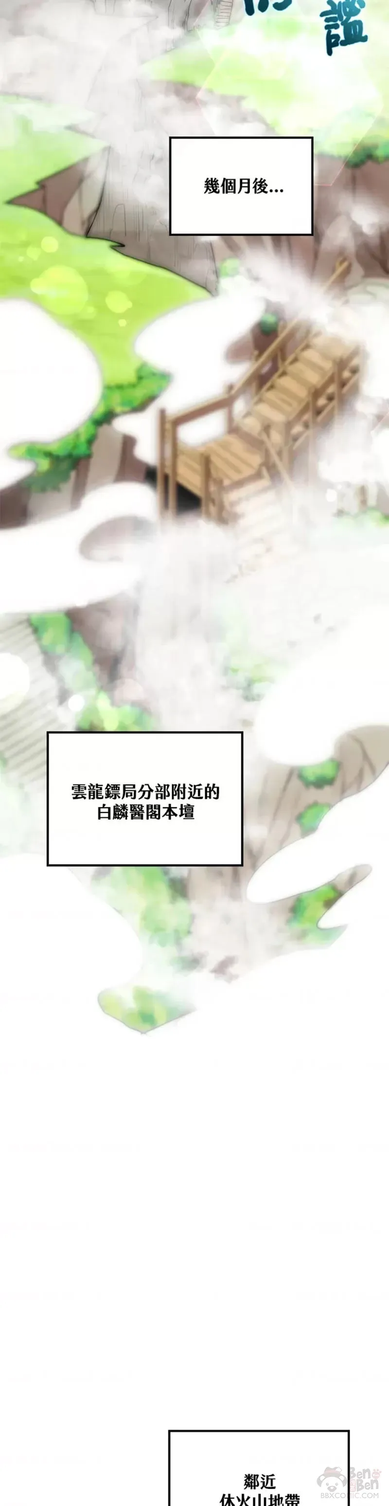 第13话21
