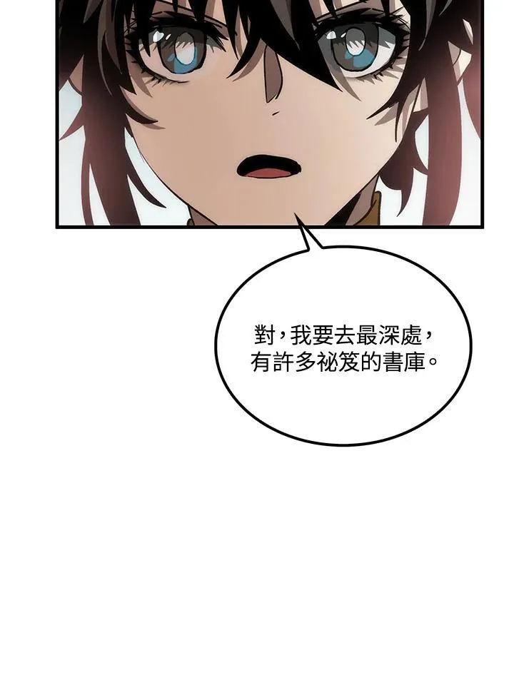 第75话118