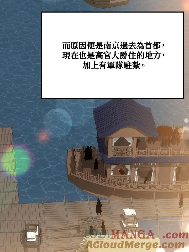 第83话72