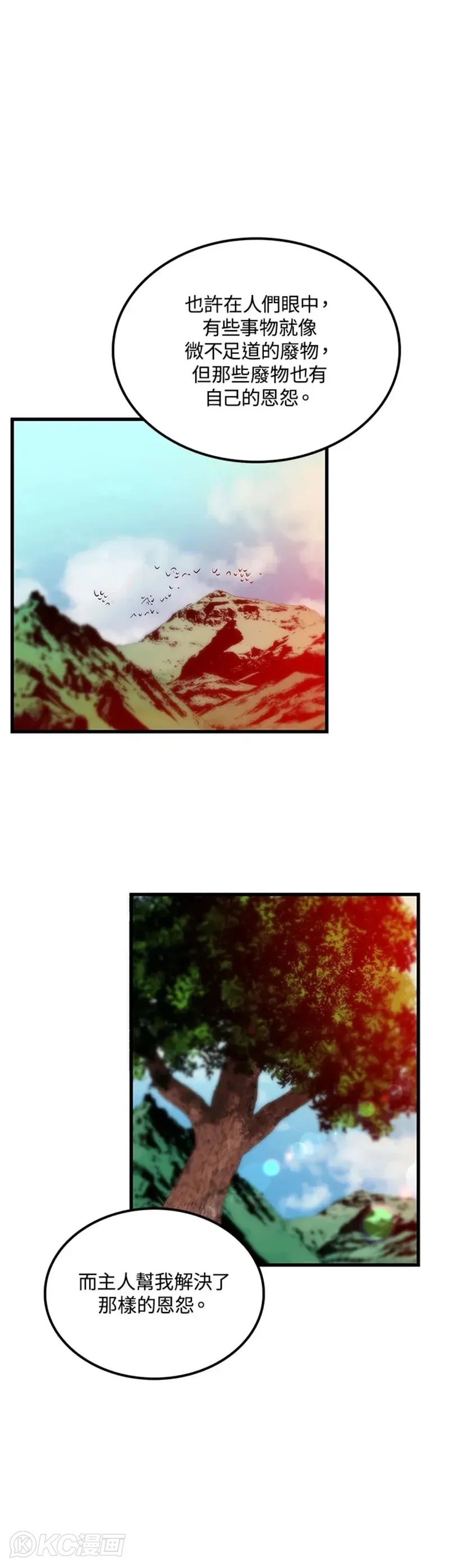 第38话29