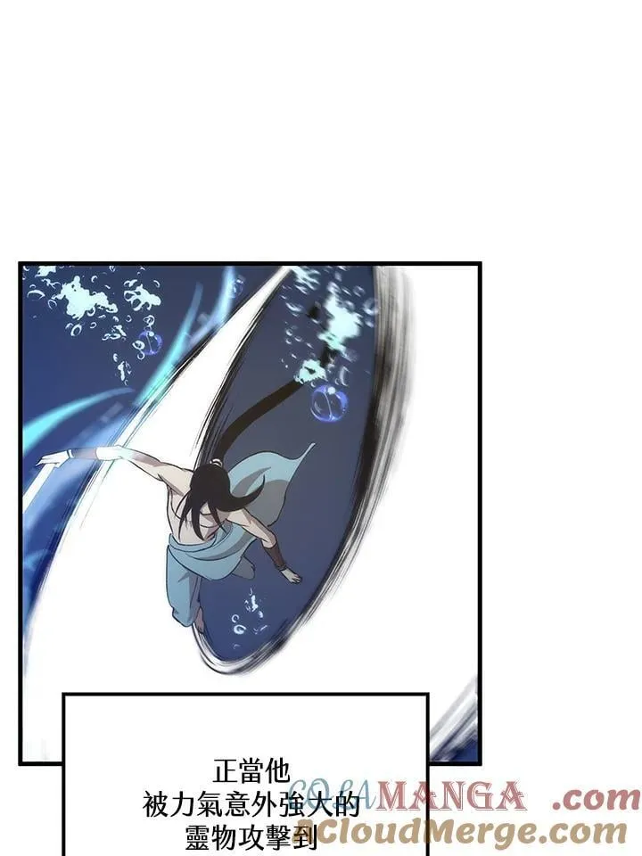 第86话24