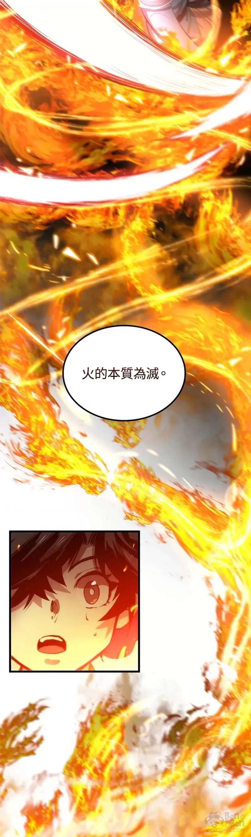 第19话13