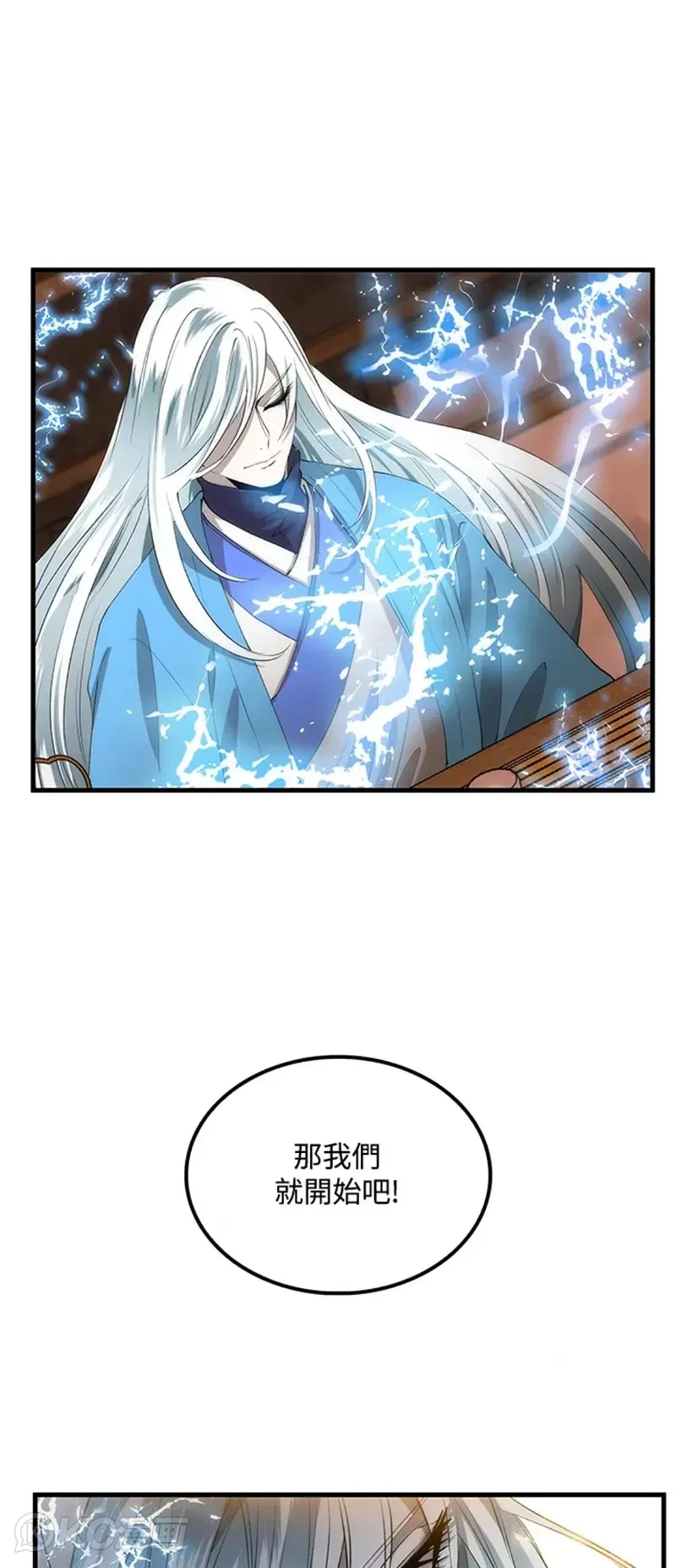 第57话40