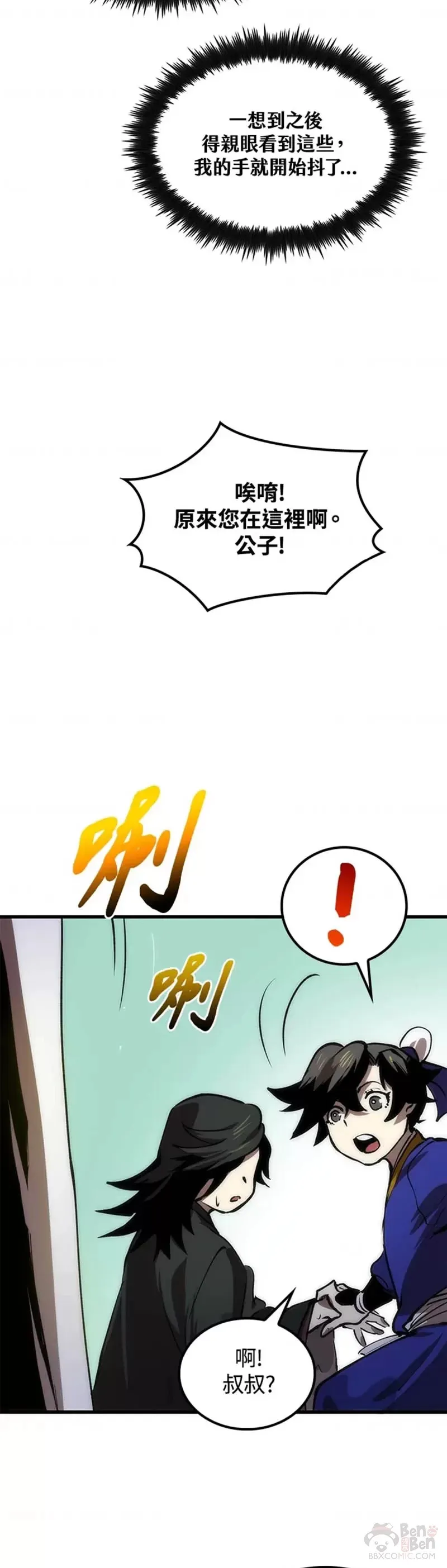 第11话16