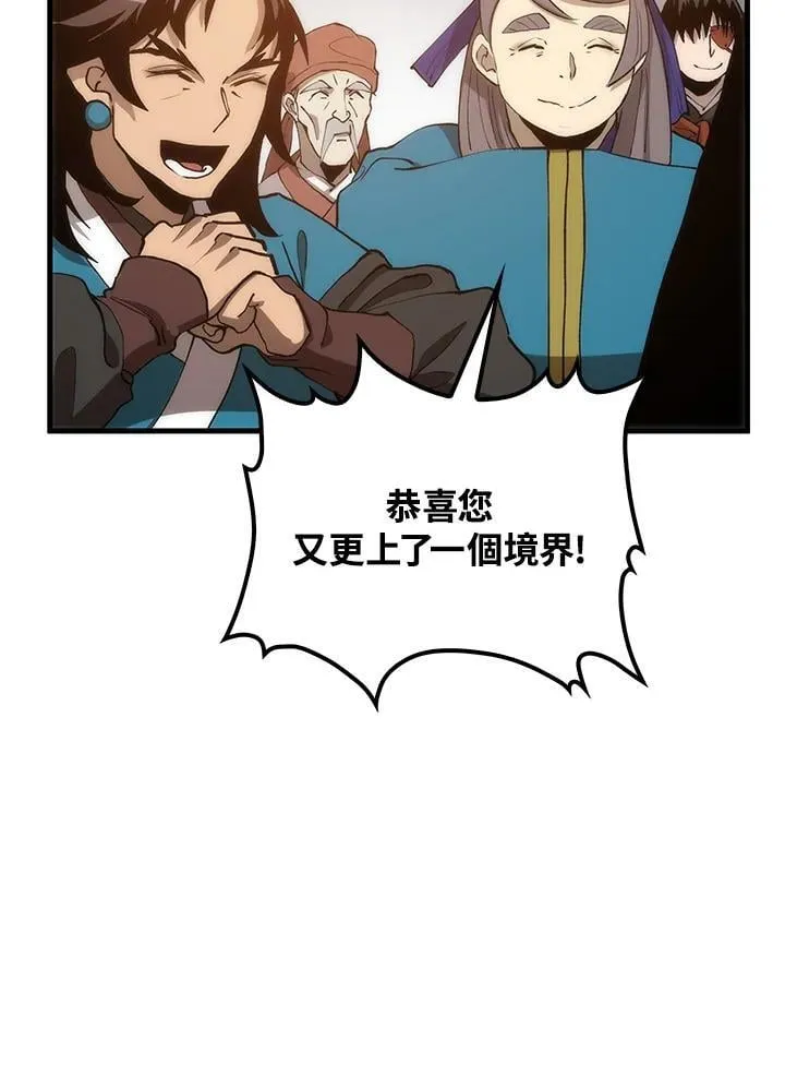 第89话127